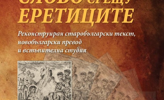 [Translate to English:] Book cover