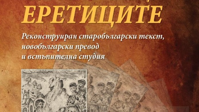 [Translate to English:] Book cover